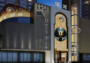 纳溪KTV荤台花场公主服务好-银河国际KTV花场消费点评